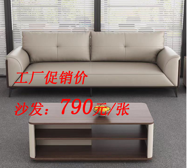 辦公沙發(fā)-34