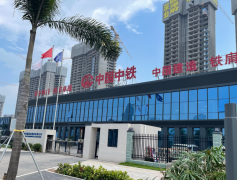 中國(guó)中鐵（明珠灣項(xiàng)目）